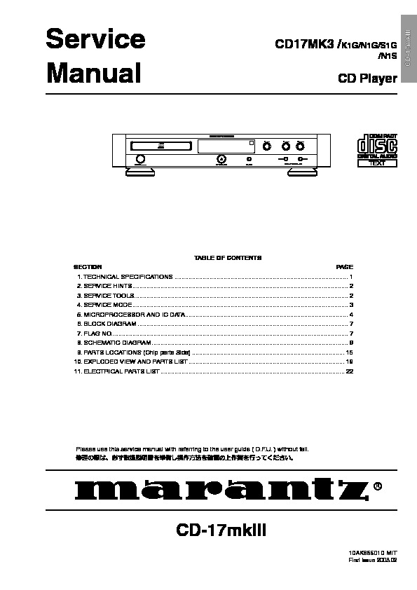 Marantz CD17 mkIII Service.pdf