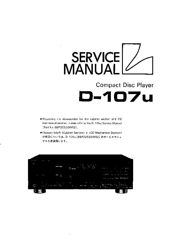 Luxman D 107U 105U pdf Luxman D 107U 105U pdf