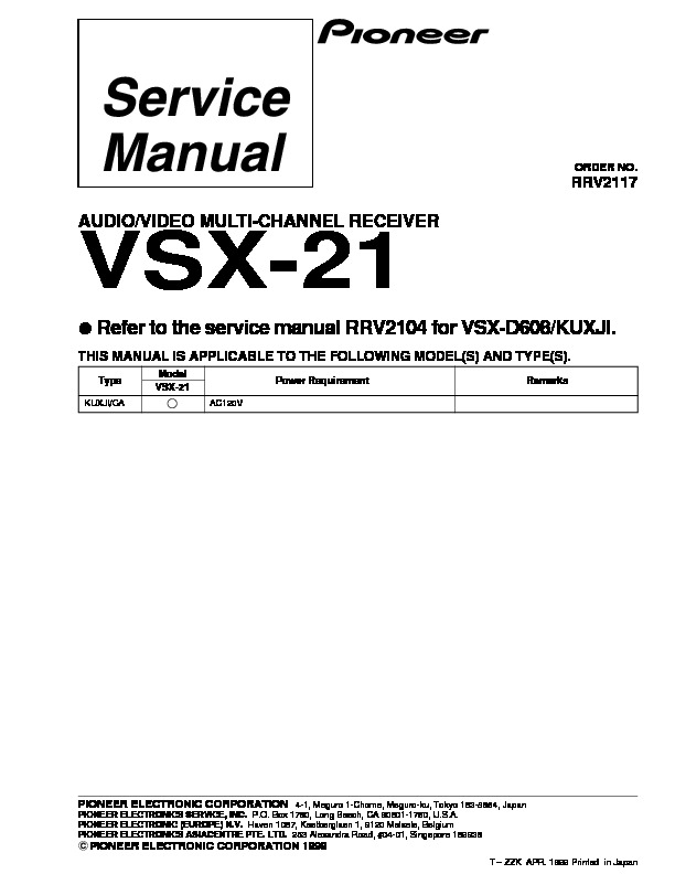 RRV2117_VSX-21.pdf