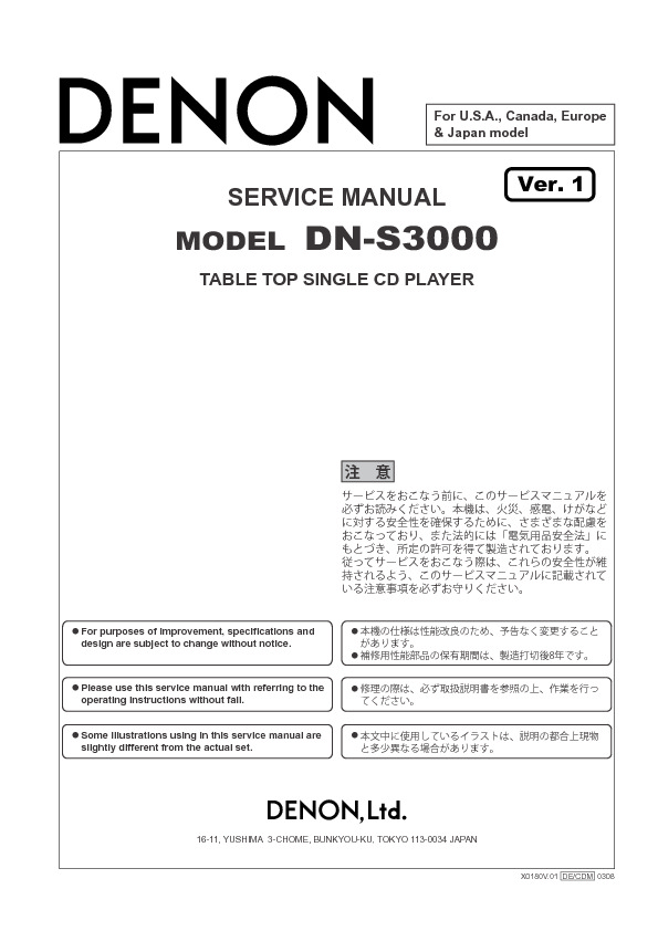 Denon DN-S3000.pdf