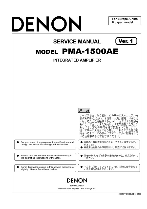 PMA1500AE.pdf