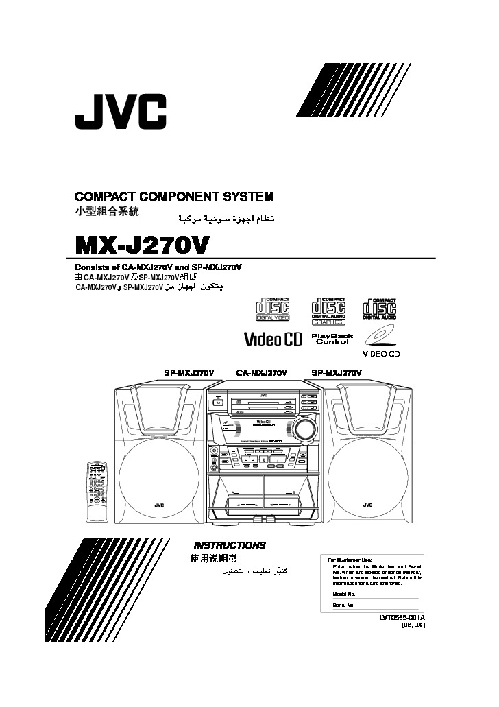 MX J270V ien.pdf
