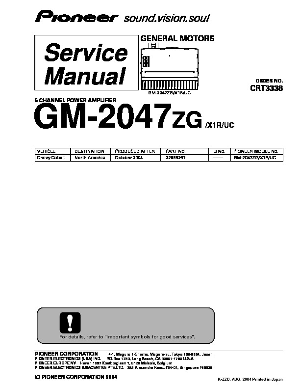 GM-2047, 6 channel power amplifier.pdf