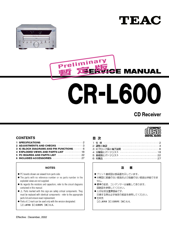 Teac CR L600 SM  .pdf
