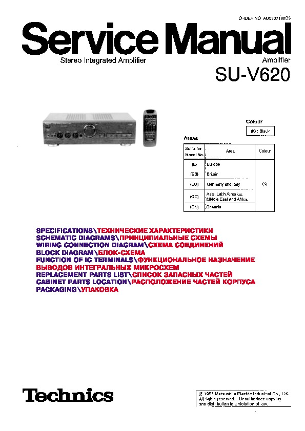 Technics SU V620.pdf