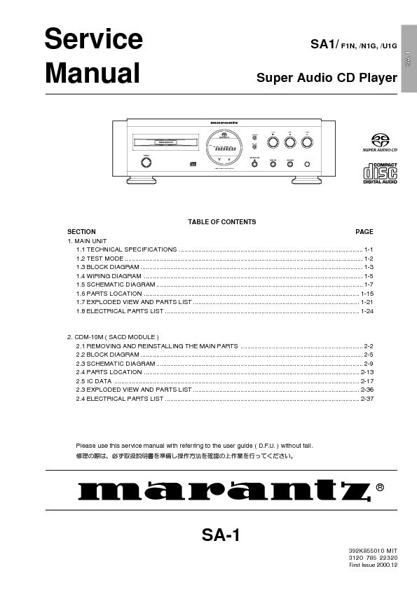 MARANTZ SA1 pdf MARANTZ SA1 pdf