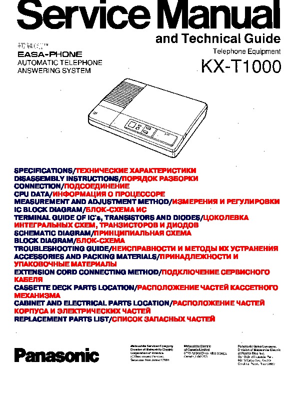 kx t1000 pdf kx t1000 pdf